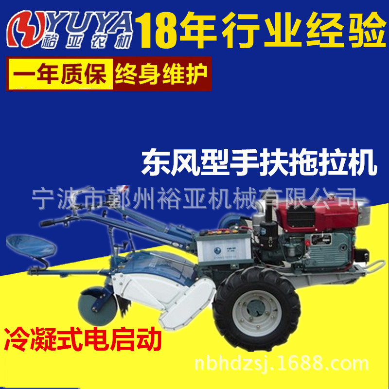 東風(fēng)機(jī)型冷凝式電啟動