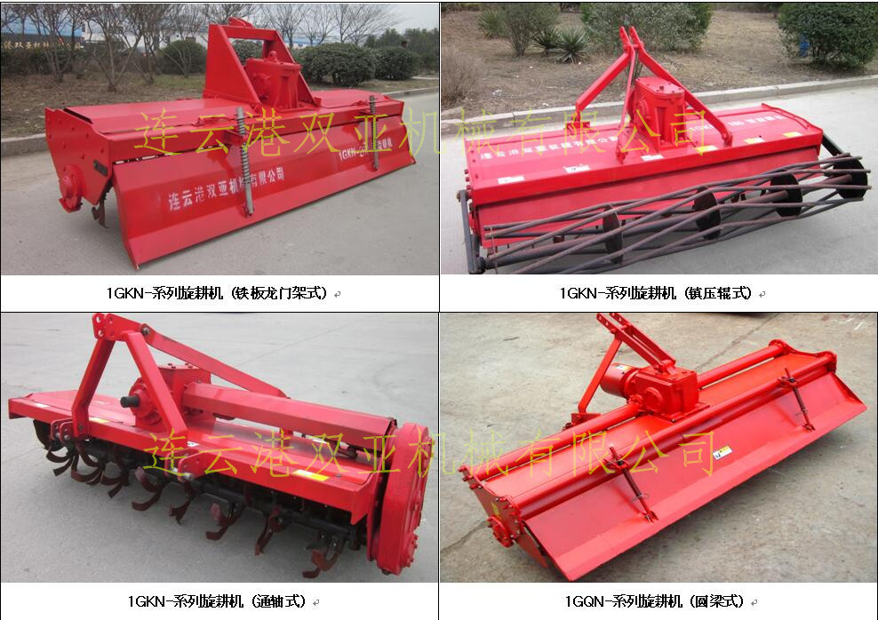 1GKN系列旋耕機技術(shù)參數(shù)中圖片