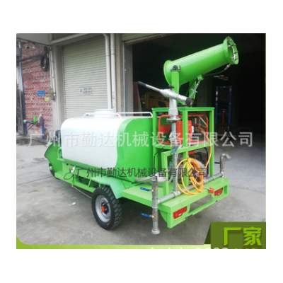 勤達(dá)牌新能源電動灑水車霧炮車園林綠化環(huán)衛(wèi)電動工地噴霧除塵車