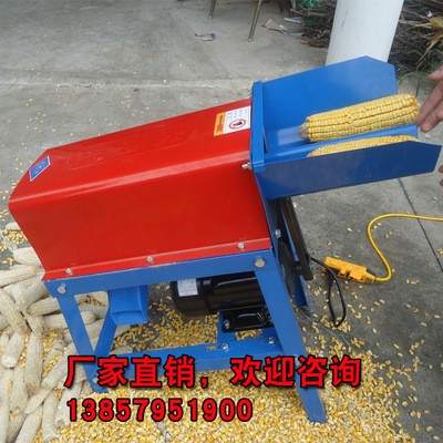 廠家直供剝玉米神器雙口徑脫粒機(jī)高效電動玉米脫粒機(jī)小型家用加厚