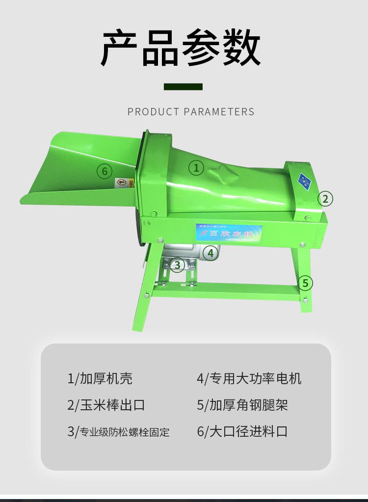 玉米機(jī)_04.jpg