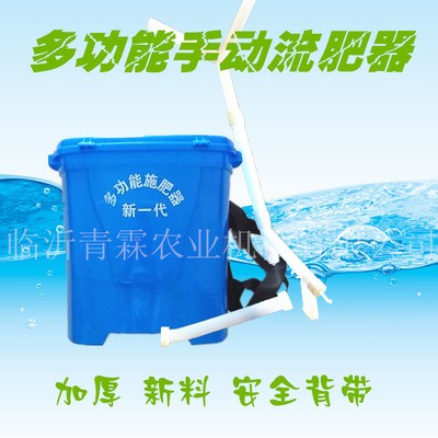 多功能玉米施肥器手動(dòng)追肥器流肥器