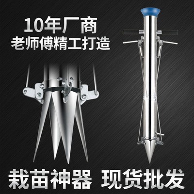 栽苗種菜神器全自動(dòng)辣椒移苗插煙移栽器玉米種植機(jī)種菜機(jī)播種機(jī)