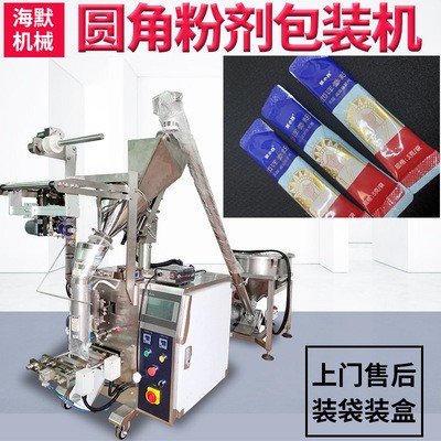 固體粉劑灌裝機(jī) 人參皂苷粉自動稱重包裝機(jī) 西洋參粉末包裝機(jī)械