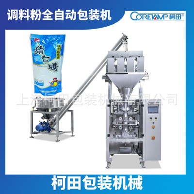 大型立式湯料粉包裝機(jī) 上?？绿锕?yīng)白砂糖全自動(dòng)稱重計(jì)量包裝機(jī)
