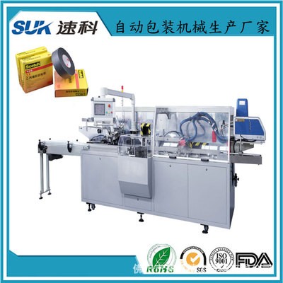 廠家新款全自動絕緣膠帶包裝機裝盒機 圓盤理料套標膜機