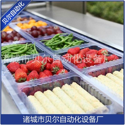 全自動(dòng)新鮮蔬菜水果鎖鮮包裝，果蔬肉制品氣調(diào)包裝設(shè)備