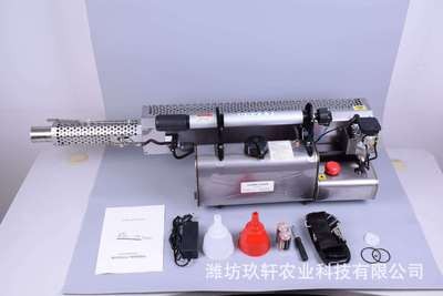 亞馬遜高壓彌霧機(jī) 養(yǎng)殖防疫汽油消毒機(jī) 消毒噴霧機(jī)農(nóng)用果園消毒
