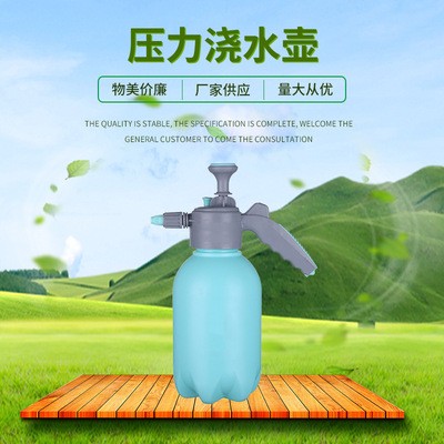 園藝灑水壺大容量*噴壺家用氣壓式噴霧器壓力噴水壺澆水壺