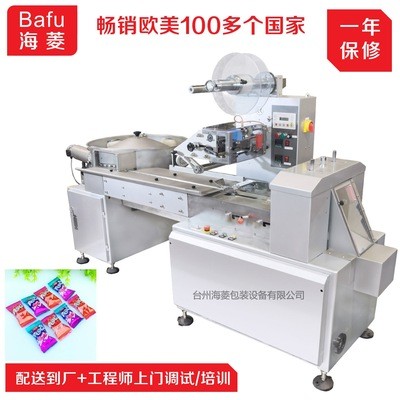 軟糖包裝機(jī) 紅棗蜜餞包裝機(jī) 橡皮糖包裝機(jī) 淀粉模軟糖包裝機(jī)