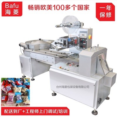 糖果食品顆粒包裝機(jī) 奶糖自動理料枕式包裝機(jī) 糖果高速背封包裝機(jī)