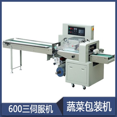 商超生鮮果蔬菜打包機(jī) 有機(jī)蔬菜封口包裝機(jī) 自動(dòng)識(shí)別長(zhǎng)短 304材質(zhì)