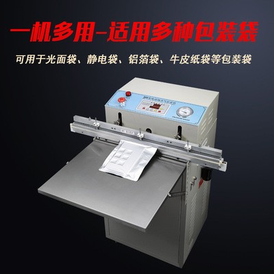 廠家多發(fā) 600型電動外抽式真空機(jī) 外抽真空機(jī) 真空機(jī) 封口機(jī)商用