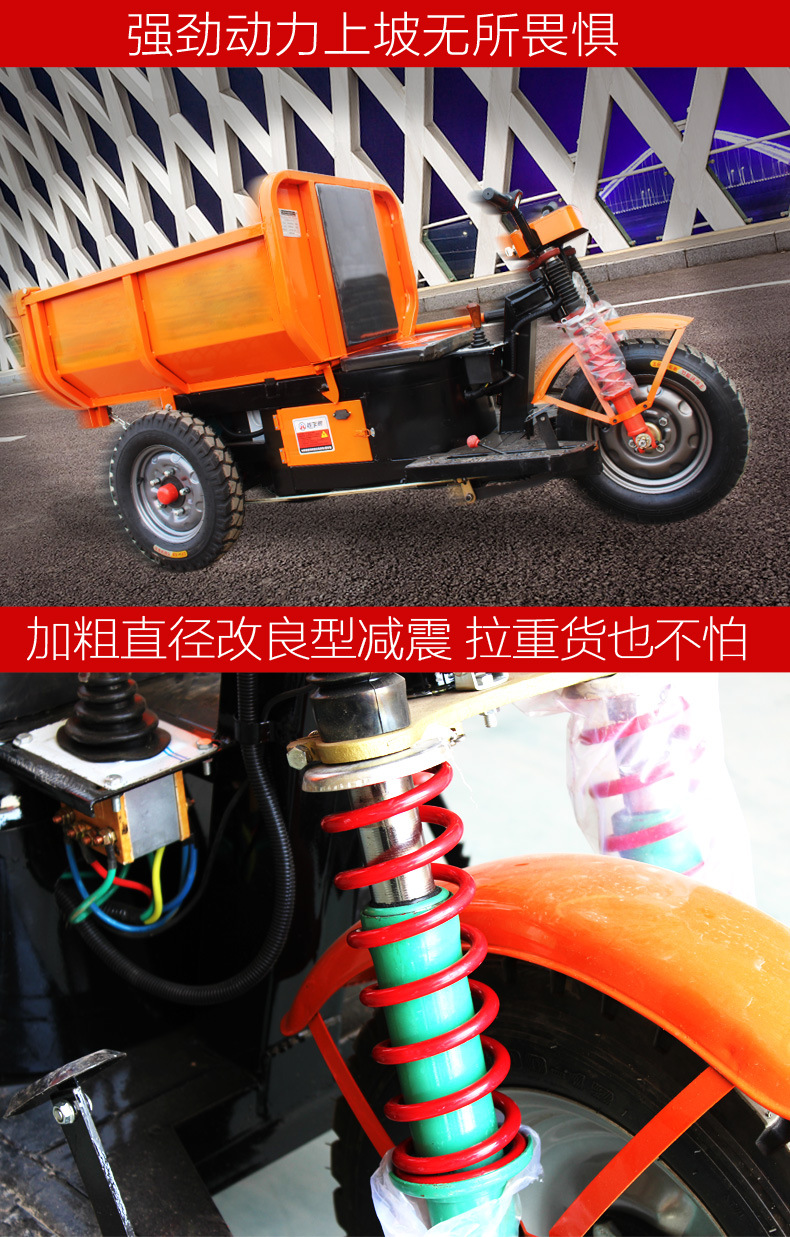 三輪子詳情頁_02