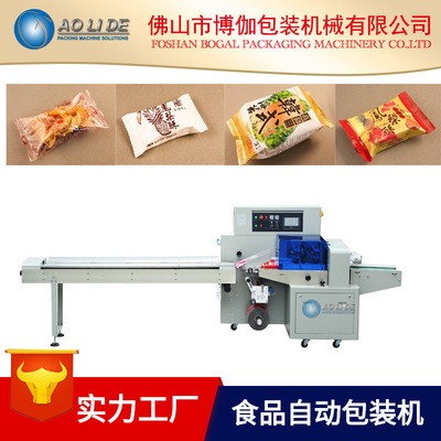 全自動(dòng)玫瑰黑糖包裝機(jī) 云南紅糖塊理料線(xiàn)包裝機(jī) 獨(dú)立黑糖包裝機(jī)