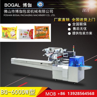 供應(yīng)老婆餅包裝機(jī) 多功能榴蓮餅自動(dòng)封口機(jī)機(jī)械 帶托盒食品封口機(jī)