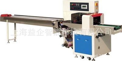 枕式食品包裝機(jī) 枕式食品自動(dòng)包裝機(jī) 枕式包裝機(jī)廠家