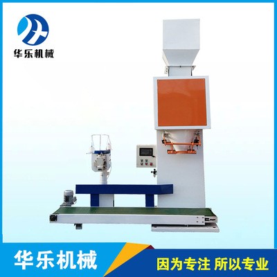 立式粉末包裝秤 25公斤敞口稱重包裝秤 敞口包裝機 膠泥包裝機