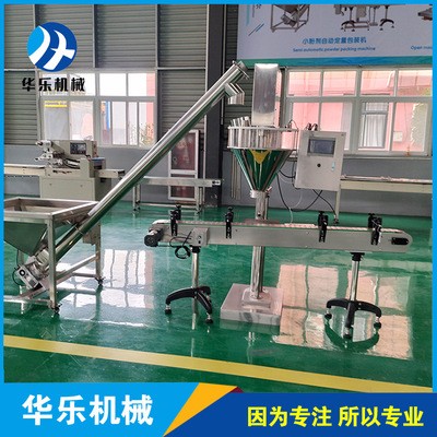 小規(guī)格粉劑包裝機 食品添加劑包裝機 化學(xué)劑包裝機 可配提升機