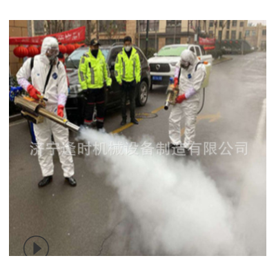 學(xué)校消毒彌霧機(jī)農(nóng)用煙霧機(jī)高壓水霧迷霧汽油噴霧器養(yǎng)殖場(chǎng)打藥