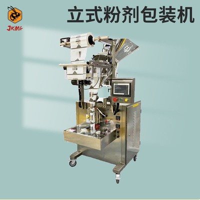 自動小型長條奶茶粉包裝機 豆奶粉末豆?jié){粉灌裝機 奶粉包裝機