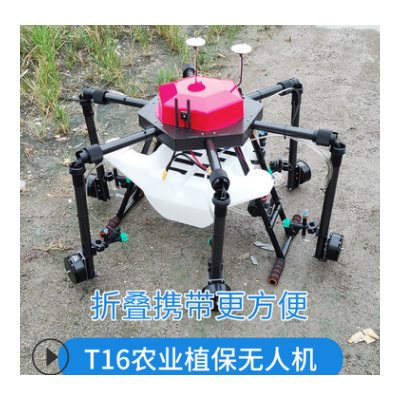 植保無(wú)人機(jī)打藥機(jī)噴灑農(nóng)藥無(wú)人機(jī)農(nóng)用無(wú)人機(jī)農(nóng)業(yè)無(wú)人機(jī)打藥飛機(jī)