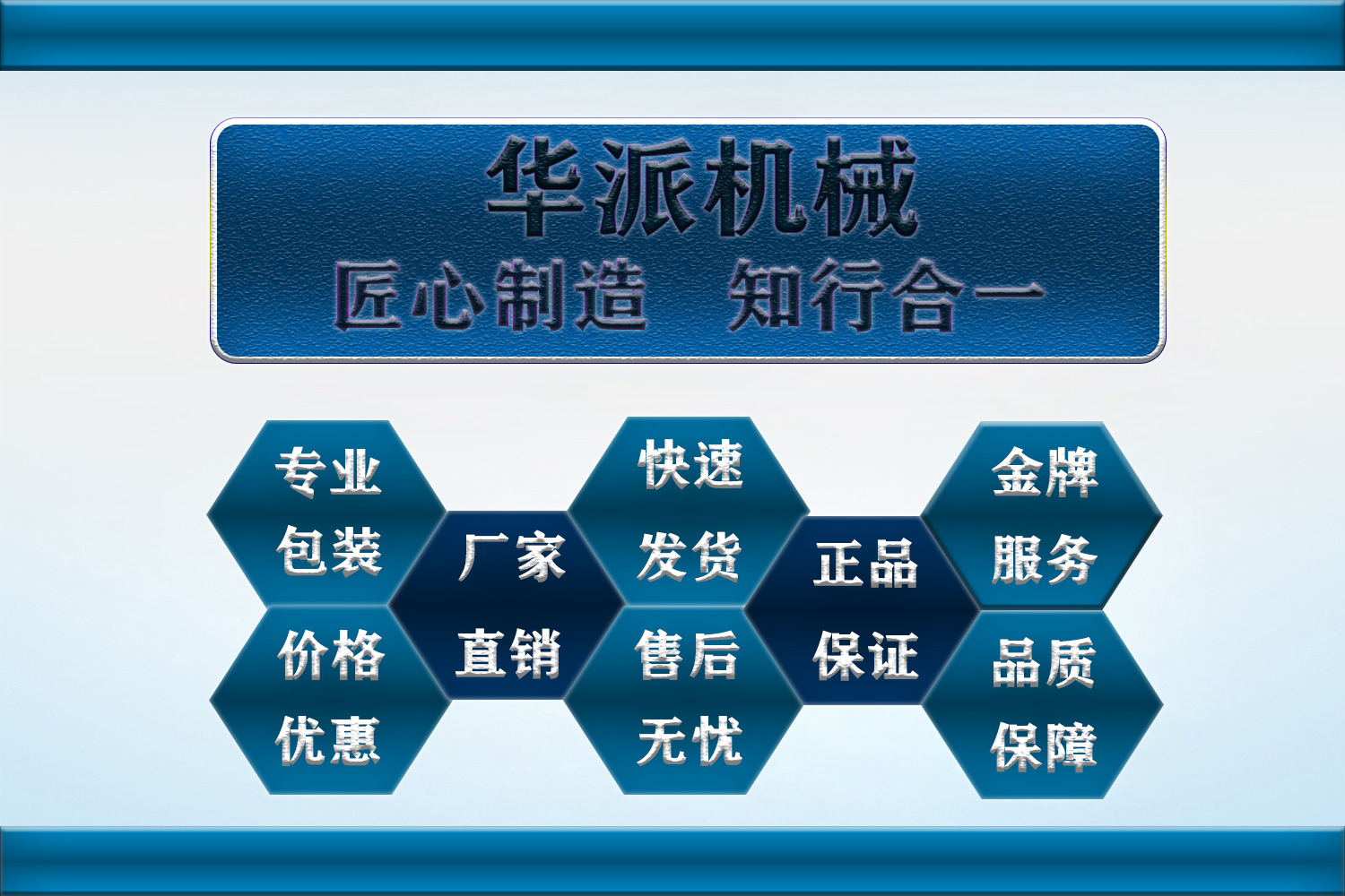 詳情頁(yè)分裝