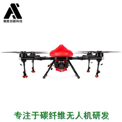 廠家直供噴藥植保無人機(jī) F22植保無人機(jī) 農(nóng)用電子植保無人機(jī)