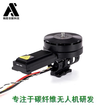 廠家供應(yīng)打藥農(nóng)用無人機(jī)配件 植保無人機(jī)T10動(dòng)力鋁件 量大價(jià)優(yōu)