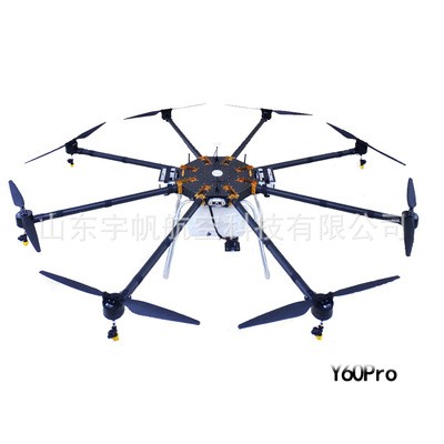 宇帆 噴藥飛機(jī) 原裝正品 無人機(jī)農(nóng)用打藥 農(nóng)用無人噴藥飛機(jī)