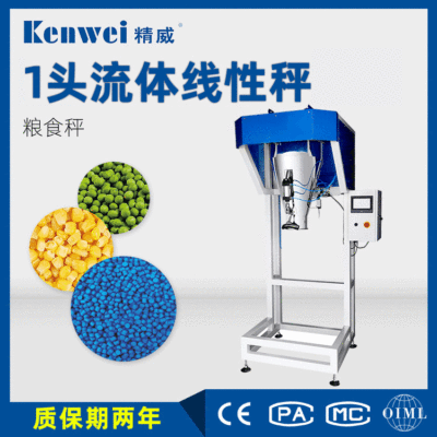 精威套袋式定量糧食包裝機(jī)械大米包裝機(jī)小麥自動(dòng)稱重分裝機(jī)流量秤