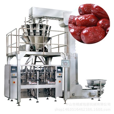 廣東精威紅棗稱量雙聯(lián)包裝機全自動輸送定量包裝機計量包裝機廠家