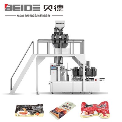 廠家定制袋裝海帶絲食品真空包裝機(jī) 自動(dòng)稱量給袋式真空包裝機(jī)