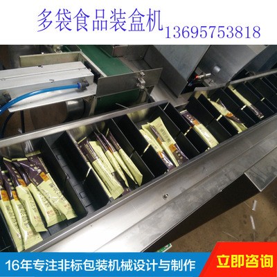 多袋裝盒機(jī),咖啡條裝盒機(jī),顆料袋裝盒機(jī),蜂蜜裝盒機(jī)