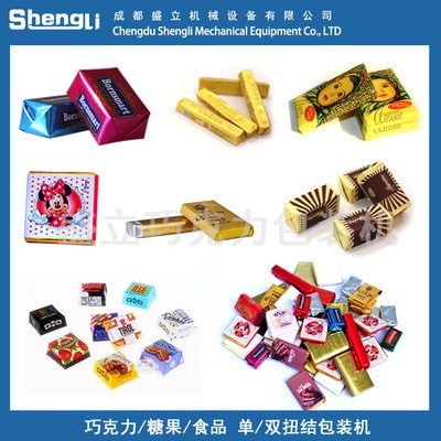 全自動(dòng)折疊包裝機(jī)