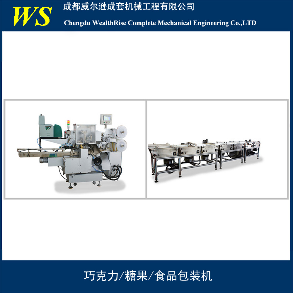 紅糖包裝機(jī)2