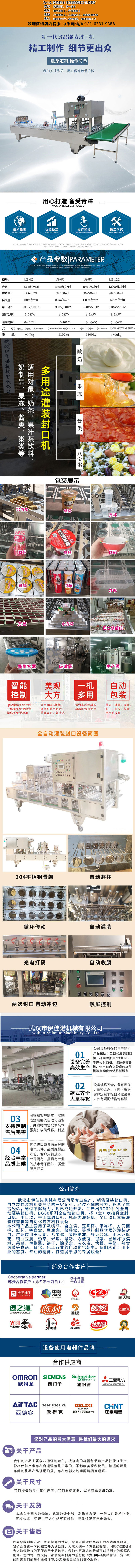 詳情模板最終-恢復(fù)的