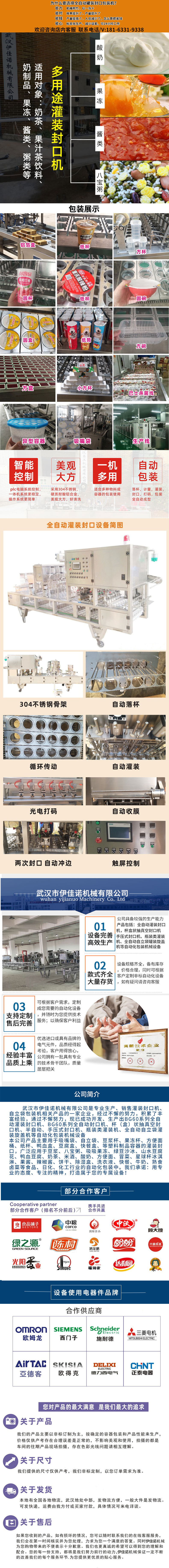 詳情模板簡(jiǎn)化