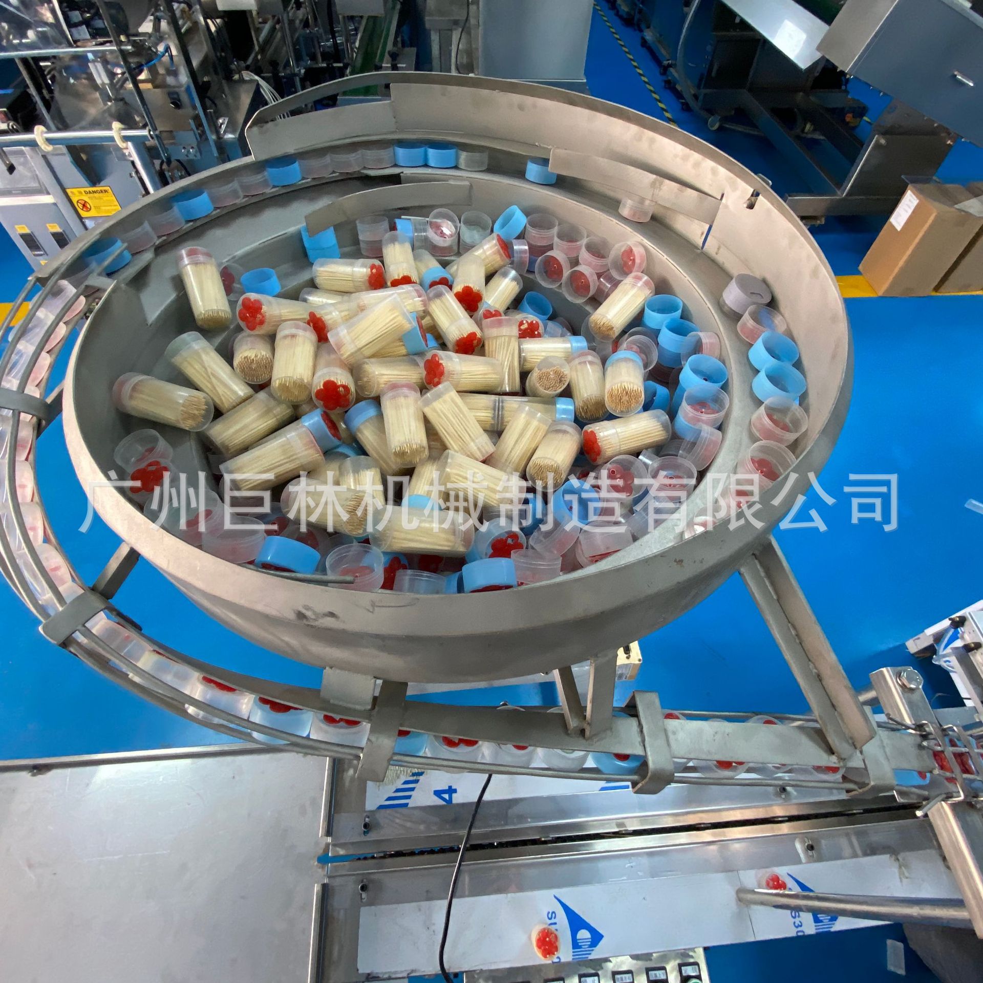 牙簽瓶裝機(jī)1