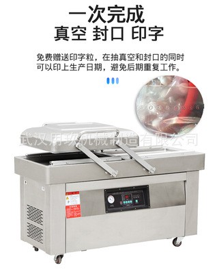 雞爪真空包裝機(jī) 泡爪真空包裝機(jī) 豪華版600雙室真空包裝機(jī)