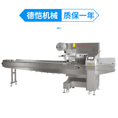 廠家供應(yīng)DK-450全自動伺服枕式 熱收縮包裝機 封切機套袋機可定制