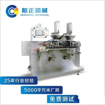 袋式包裝機(jī)