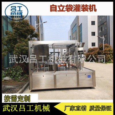 廠家直銷適用衛(wèi)生要求高無(wú)菌灌裝全自動(dòng)自立袋灌裝旋蓋機(jī)（無(wú)罩）