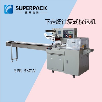 PE膜包裝機(jī) 全自動伺服套袋機(jī) 充氣包裝機(jī) 往復(fù)式下蔬菜包裝機(jī)