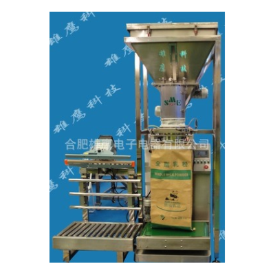 雄鷹半自動(dòng)包裝機(jī),電子定量包裝秤,人工套袋包裝機(jī)
