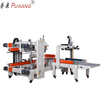 DFXS7050全自動(dòng)工字型封箱機(jī)紙箱膠帶自動(dòng)封箱機(jī)四角邊封箱機(jī)