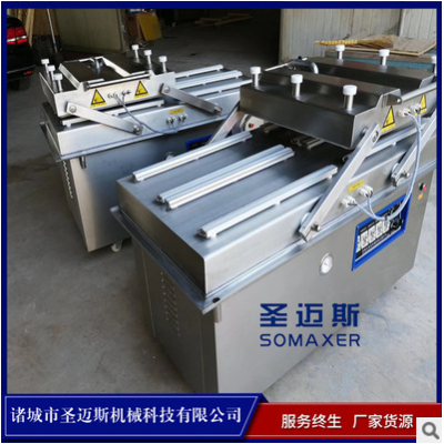 600-4s雙室真空包裝機 大蝦海產(chǎn)品滾動真空包裝機 粽子真空封口機