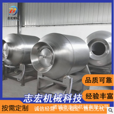 廠家現(xiàn)貨攪拌設備 全自動雞肉鴨肉真空滾揉機 大型肉類腌制設備