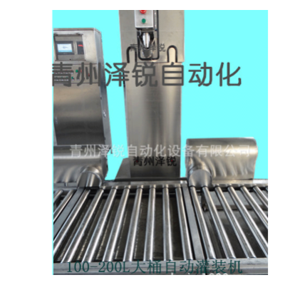 現(xiàn)貨 50-200L自動(dòng)稱重灌裝機(jī) 糖槳灌裝機(jī) 液態(tài)灌裝機(jī)