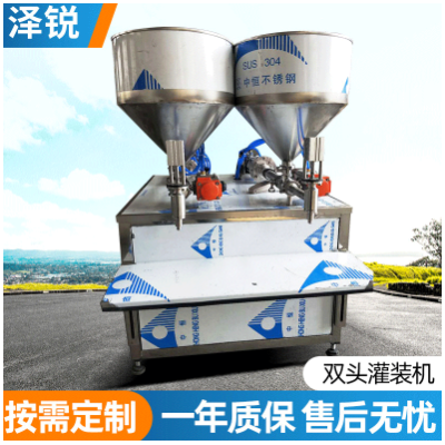 雙頭小計(jì)量灌裝機(jī)凝膠洗手液消毒液潤(rùn)膚霜專用臥式灌裝半自動(dòng)設(shè)備